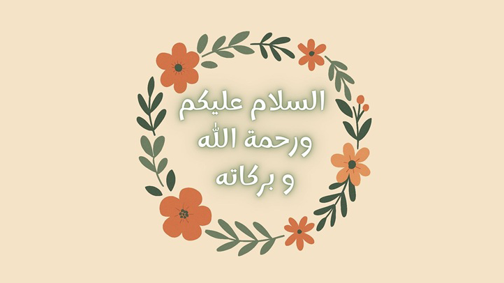 salaam