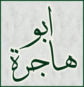 Mufti Faisal Al-Mahmudi